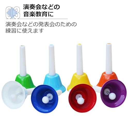 ミュージックベル 5