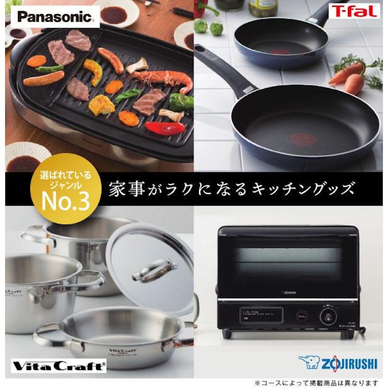 SCENE 10,800円コース 7