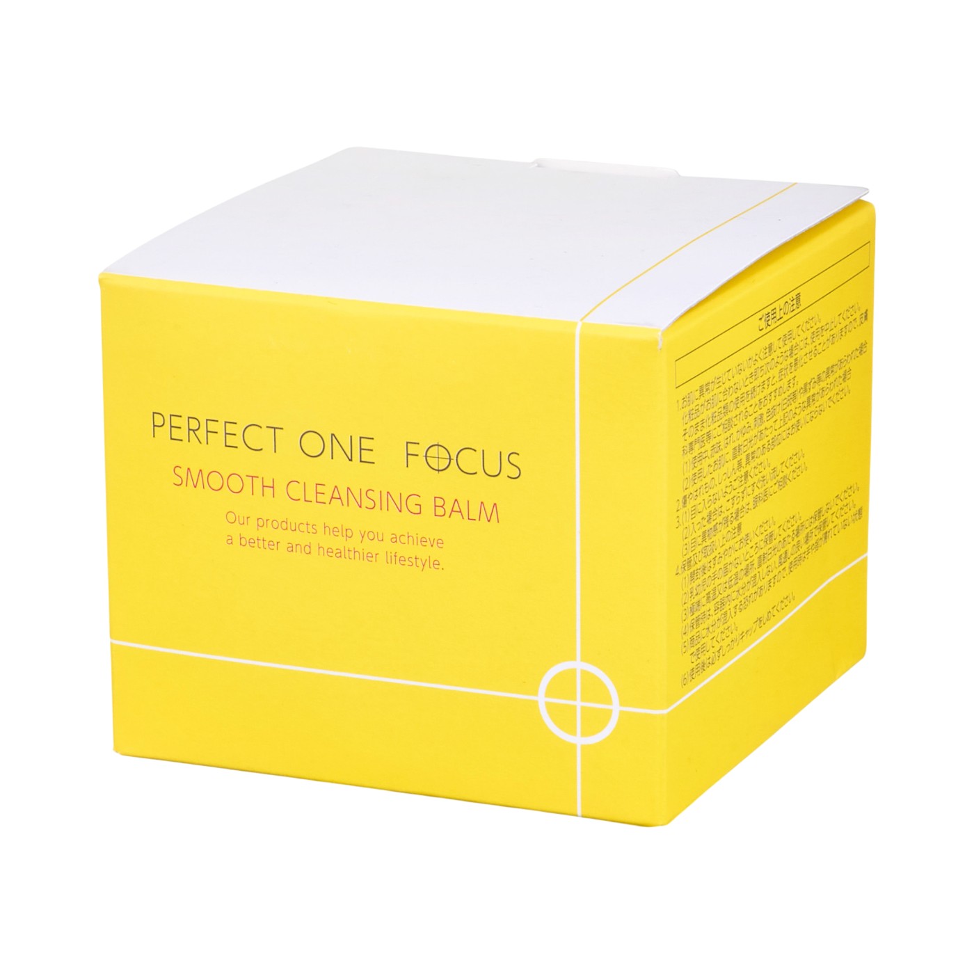 公式2個セット パーフェクトワンフォーカス スムースクレンジング