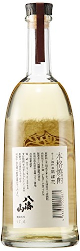 オーク樽貯蔵 風媒花 3