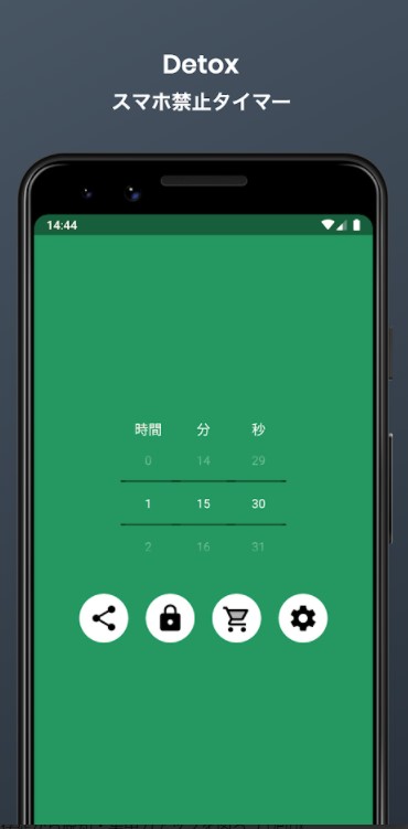 21年 スマホ依存アプリのおすすめ人気ランキング15選 Mybest