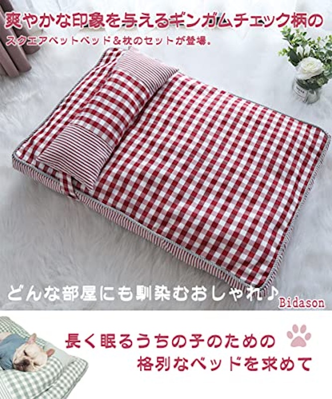 ペットベッド 2