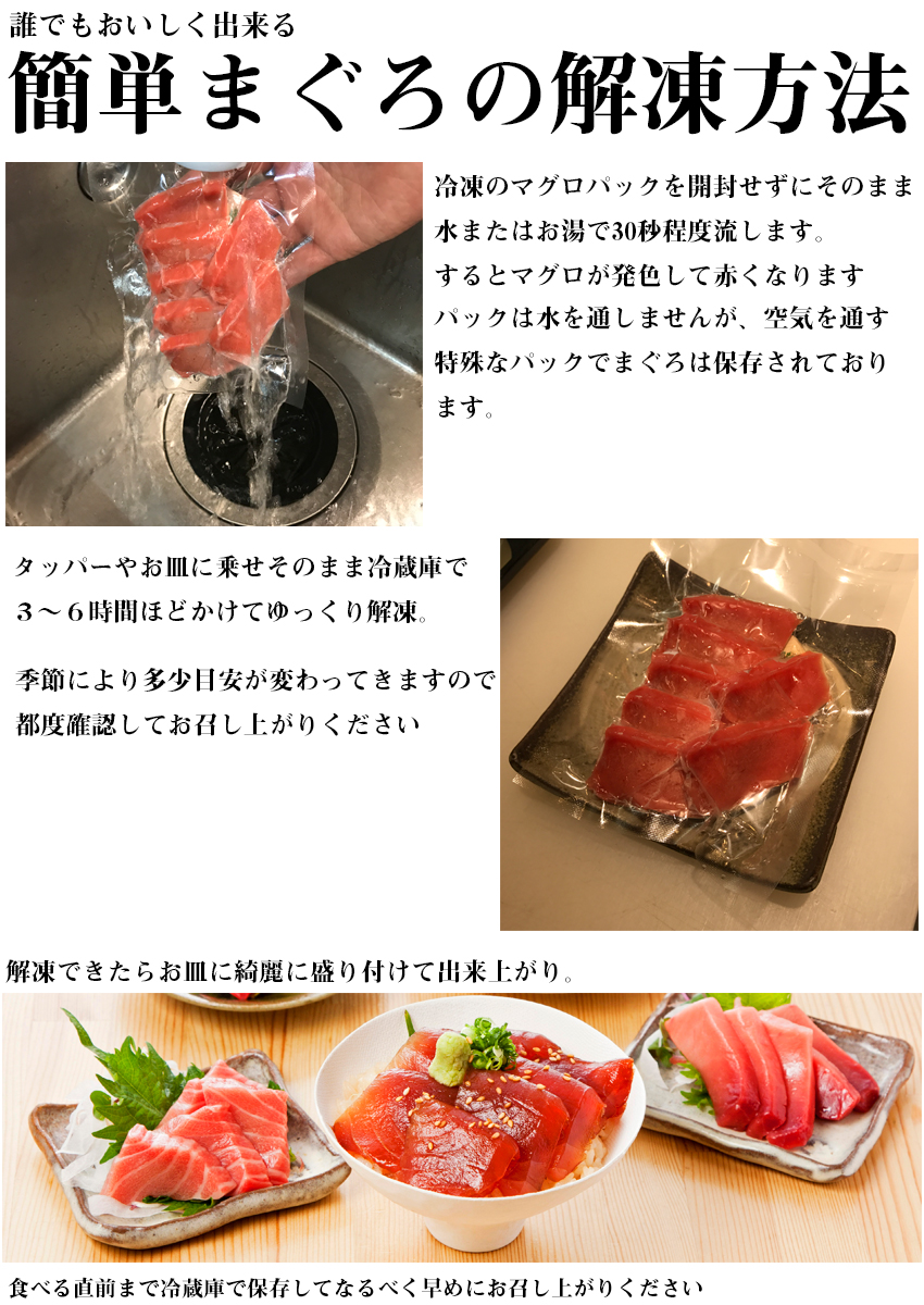 海鮮贅沢 福袋セット 11
