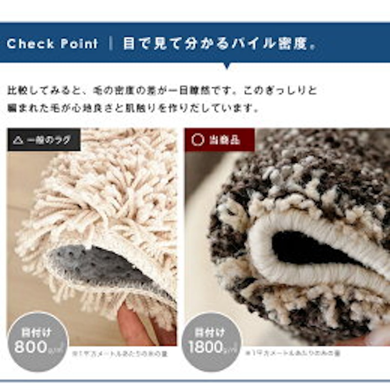 sumicia ラグマット 北欧風 6