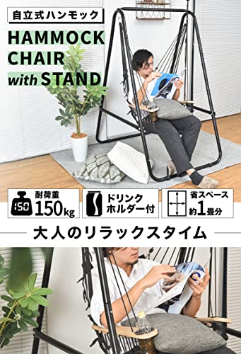 ハンモックスタンドのおすすめ人気ランキング【2025年】 | マイ