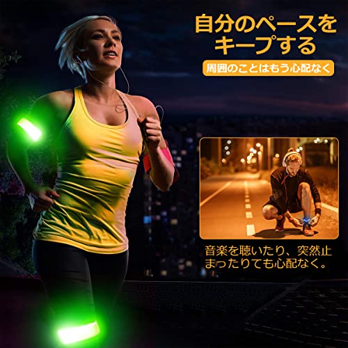 充電式LEDアームバンド 7
