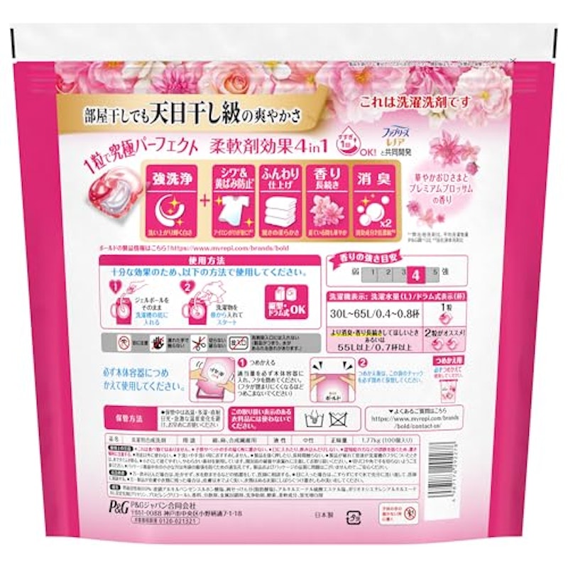 ジェルボール 4in1 華やかおひさまとプレミアムブロッサムの香り 詰め替え 100個 2