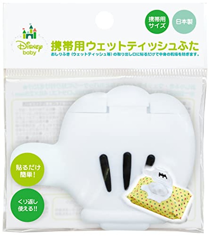 携帯用ウェットティッシュふた 2