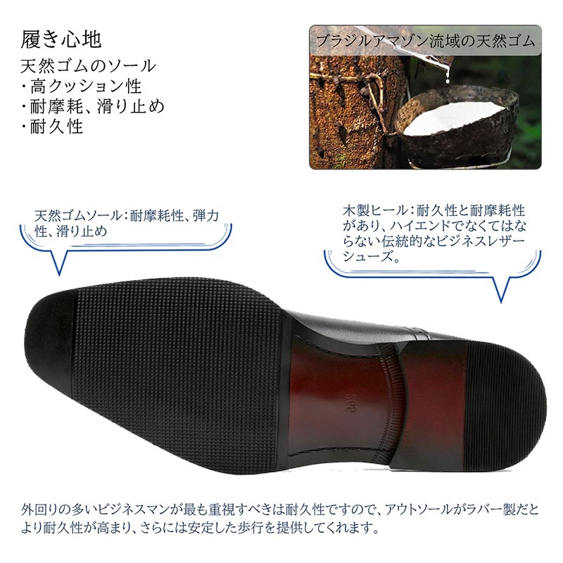 ビジネスシューズ 7