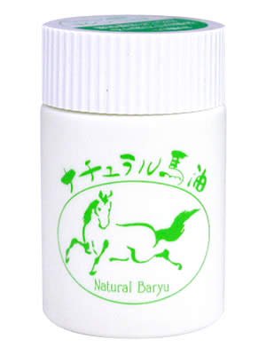 ナチュラル馬油 1