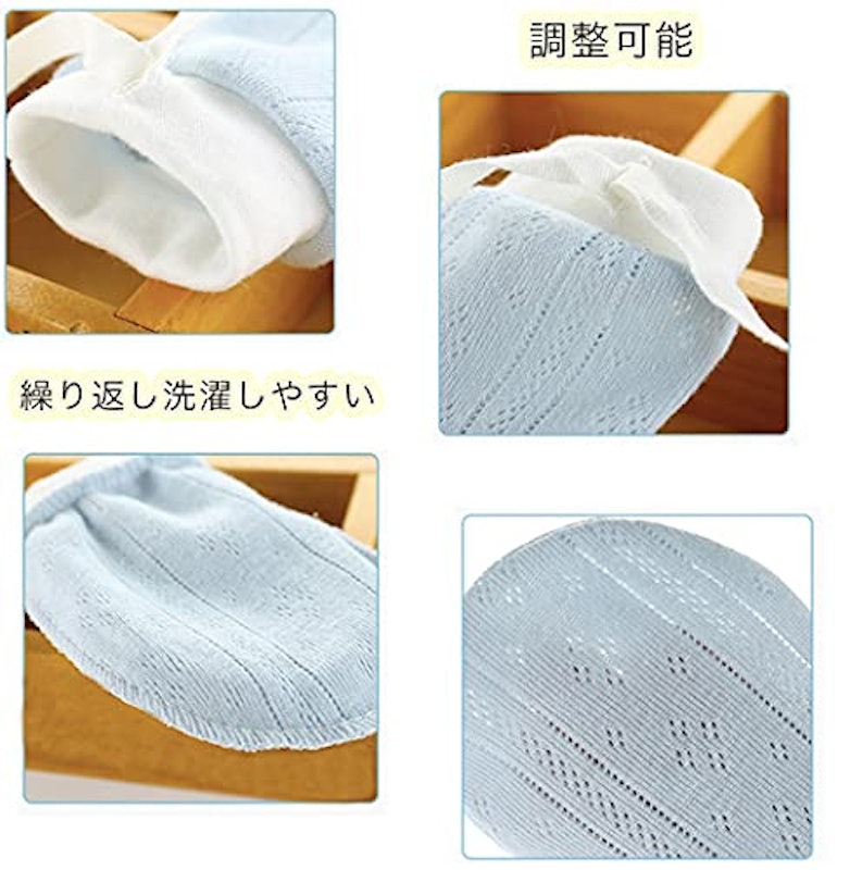 21年 赤ちゃん用ミトンのおすすめ人気ランキング10選 Mybest 21年 赤ちゃん用ミトンのおすすめ人気ランキング10選 Mybest