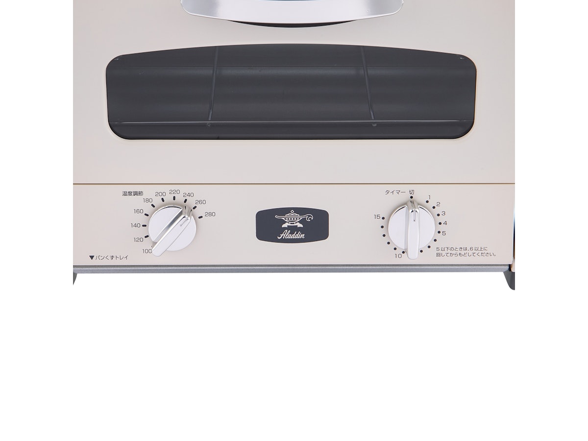アラジン グラファイトトースター 2枚焼き AET-GS13Cをレビュー アラジン グラファイトトースター 2枚焼き AET-GS13Cをレビュー
