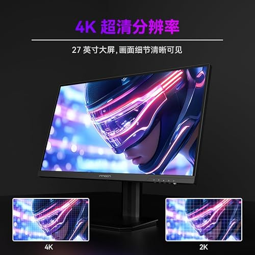  4Kモニター 3
