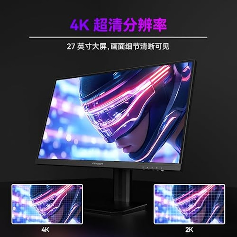 4Kモニター 3