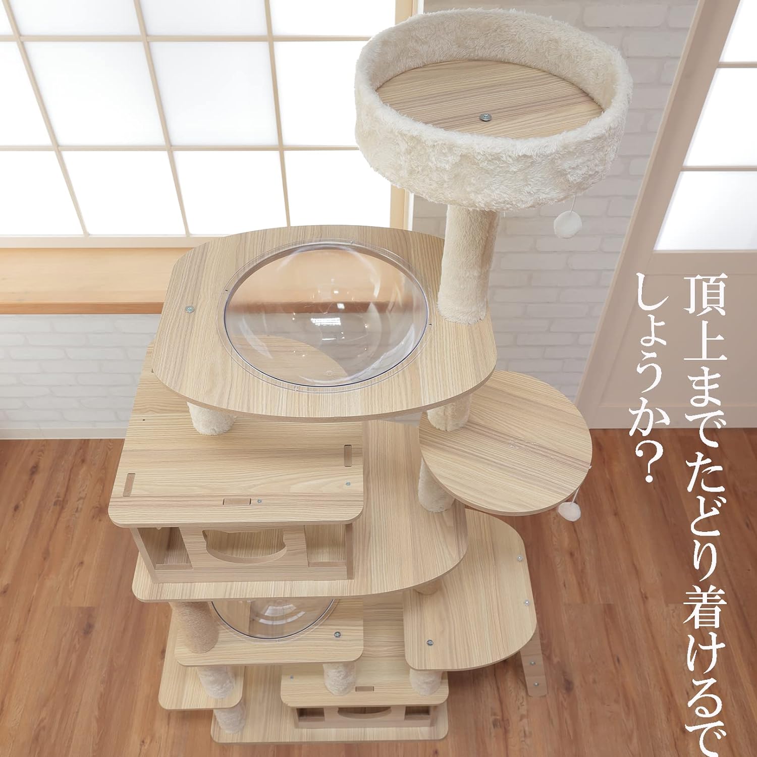 キャットタワー 木製 3