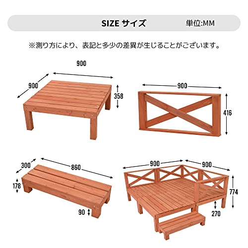 ウッドデッキ 7
