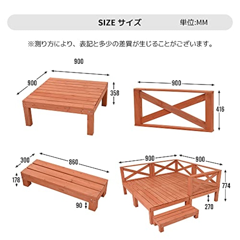 ウッドデッキ 7