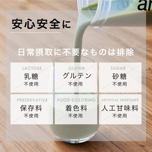 アノマプロテイン チョコレート 7
