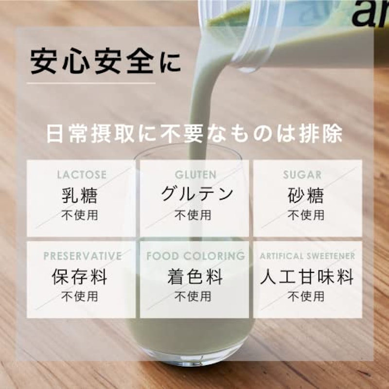 アノマプロテイン チョコレート 7
