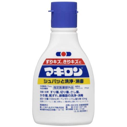 アルコールジェル・消毒液のおすすめ人気ランキング【2026年9月】 4