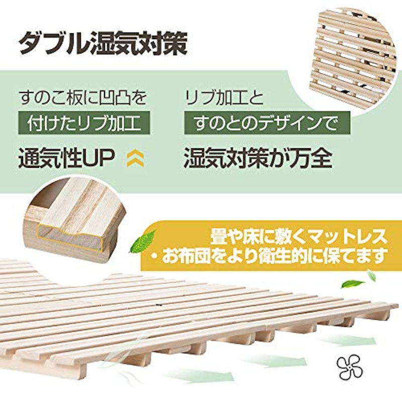 二つ折り すのこベッド 3