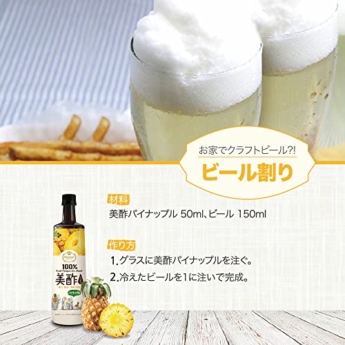 パイナップル 4