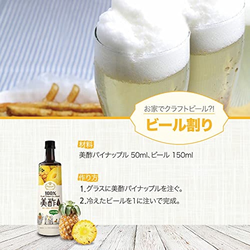 パイナップル 4