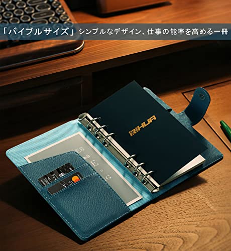 システム手帳 3