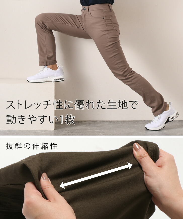 ストレートパンツ 2