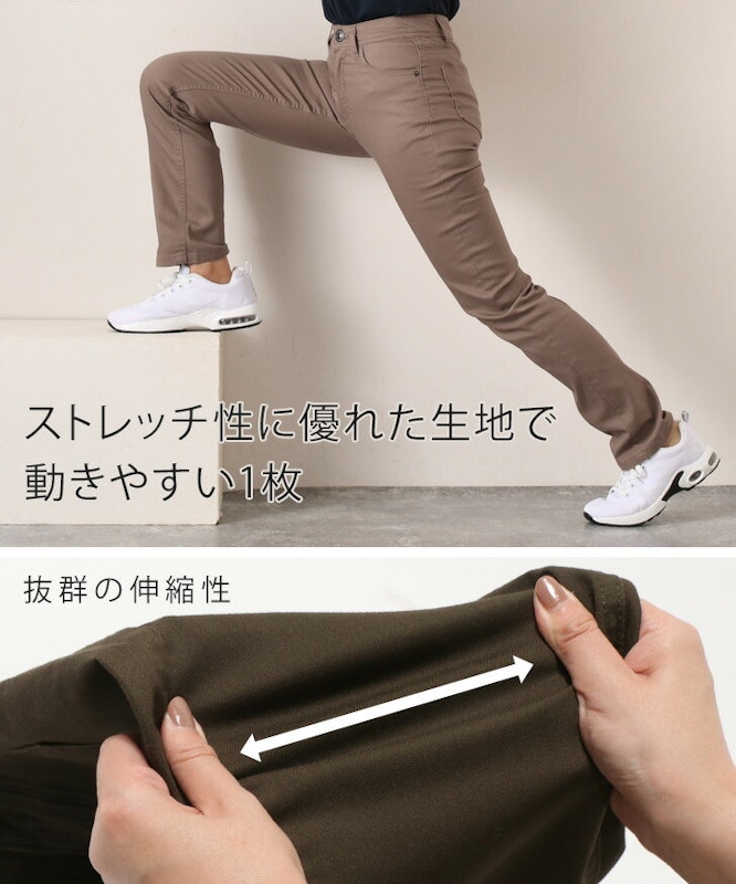 ストレートパンツ 2