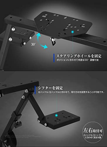 折り畳み式 レーシングコックピットベース 2