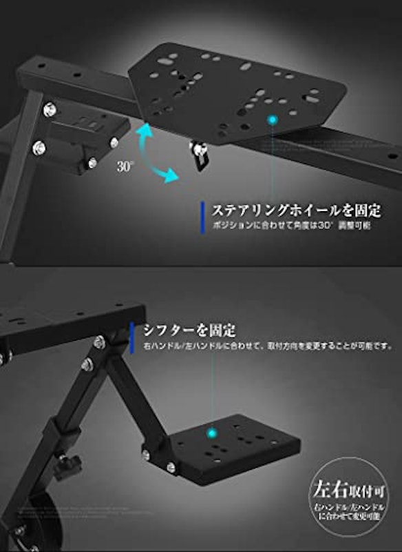 折り畳み式 レーシングコックピットベース 2