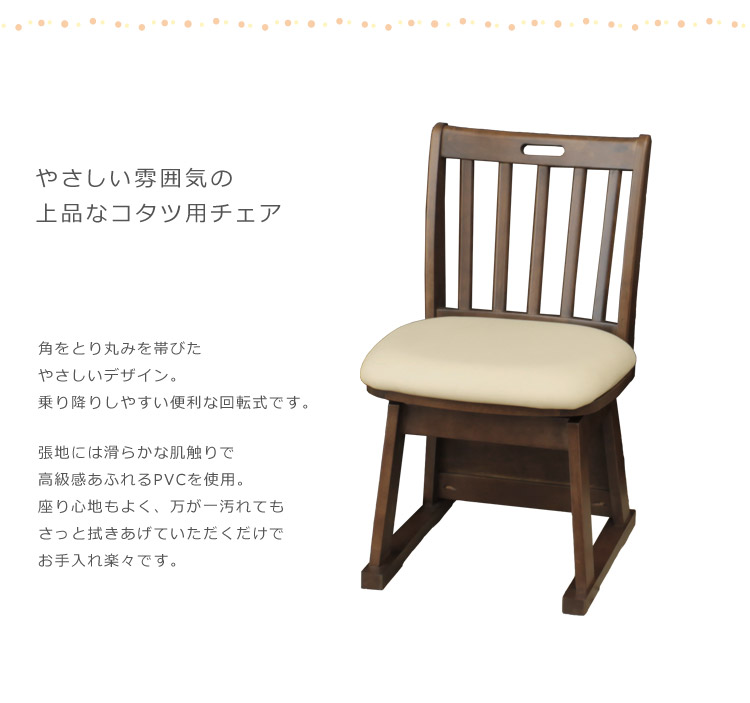 ダイニングこたつセット 5
