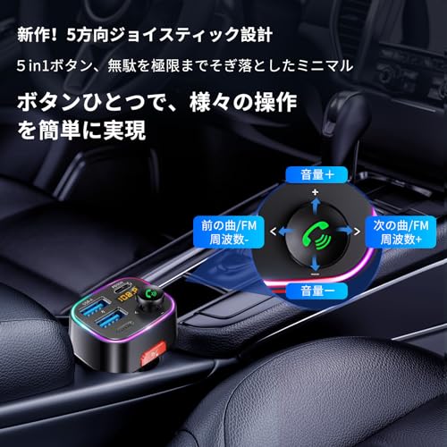 FMトランスミッター 6