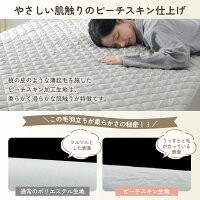 洗いざらし パッド一体型ボックスシーツ 3