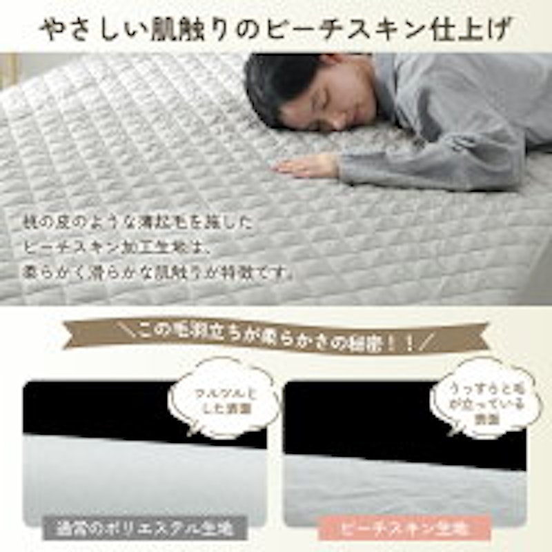 洗いざらし パッド一体型ボックスシーツ 3