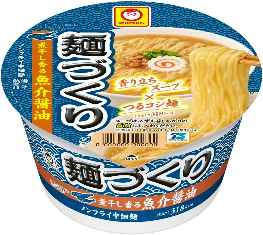めん出品になります。 激にぼ-青森津軽煮干ラーメン12個入り1ケース - 味の海翁堂ネットショップ