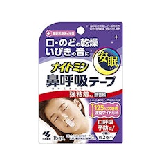 22年 いびき対策グッズのおすすめ人気ランキング19選 Mybest 22年 いびき対策グッズのおすすめ人気ランキング19選 Mybest