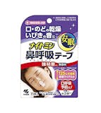 いびき対策グッズのおすすめ人気ランキング【2026年6月】 4