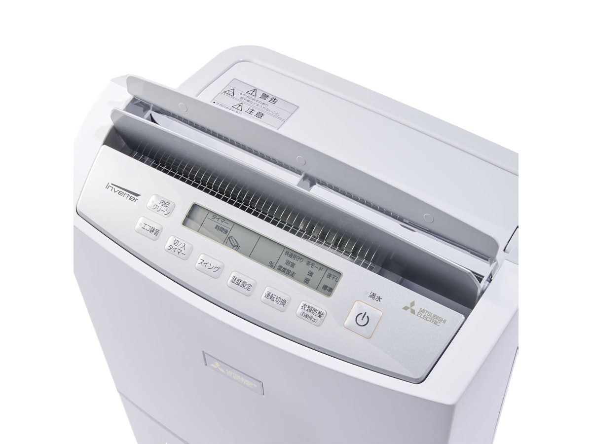 三菱電機 衣類乾燥除湿機 サラリPro MJ-PV250VXをレビュー 三菱電機 衣類乾燥除湿機 サラリPro MJ-PV250VXをレビュー