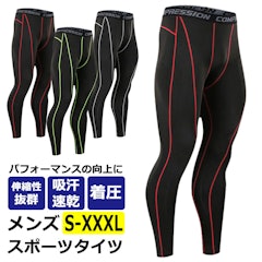 21年 スポーツタイツのおすすめ人気ランキング19選 冷感タイプ 保温タイプも紹介 Mybest 21年 スポーツタイツのおすすめ人気ランキング19選 冷感タイプ 保温タイプも紹介 Mybest