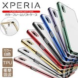 エクスペリア 5 II用ケースのおすすめ人気ランキング【2026年6月】 5