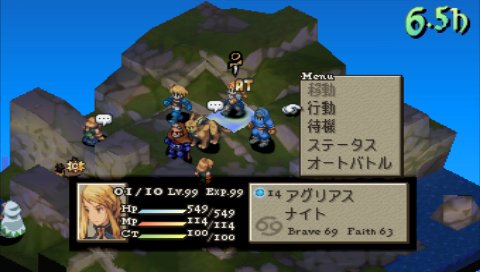 PSPのRPGのおすすめ人気ランキング【2024年】 | マイベスト