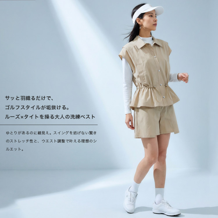 ウーブンベスト 3