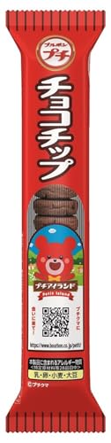 プチ チョコチップ 1