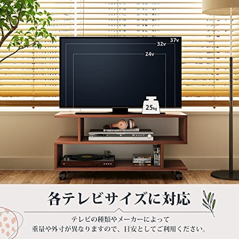 テレビ台 4