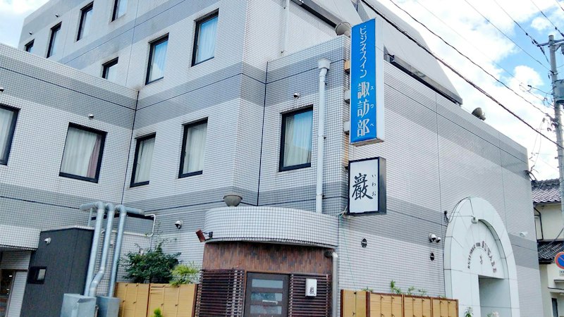 ビジネスイン 諏訪部 1