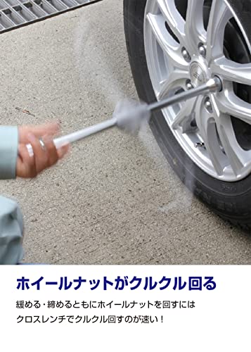 22年 十字レンチのおすすめ人気ランキング26選 Mybest