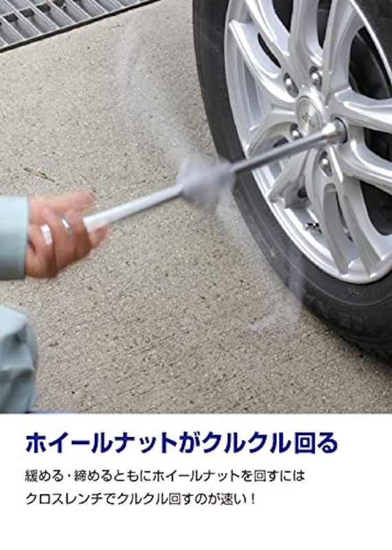 22年 十字レンチのおすすめ人気ランキング26選 Mybest 22年 十字レンチのおすすめ人気ランキング26選 Mybest