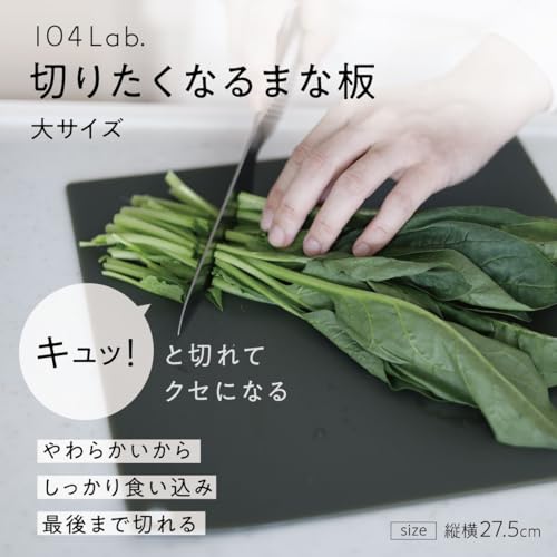  切りたくなる まな板 2